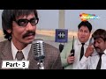 Goa flying club      comedy film dhamaal  movie in parts 3  vijay raaz  asrani