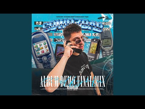 ПЁСИК ПЁСИК