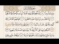 سورة الإنسان القارئ الصغير عثمان مشعل الحداد سورة الإنسان المصحف قرآن سورة الإنسان القارئ الصغير عثمان مشعل الحداد سورة الإنسان المصحف قرآن