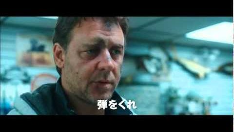 スリーデイズ　予告編