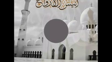 (إِنَّ الَّذينَ آمَنوا ثُمَّ كَفَروا ثُمَّ آمَنوا ثُمَّ كَفَروا) القارئ محمد النقيدان