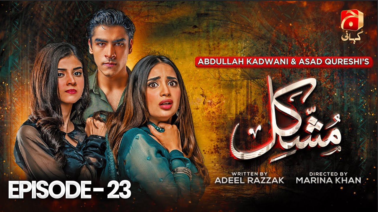 Mushkil Episode 23 | Saboor Ali - Khushhal Khan - Zainab Shabbir - Humayoun Ashraf | @GeoKahani