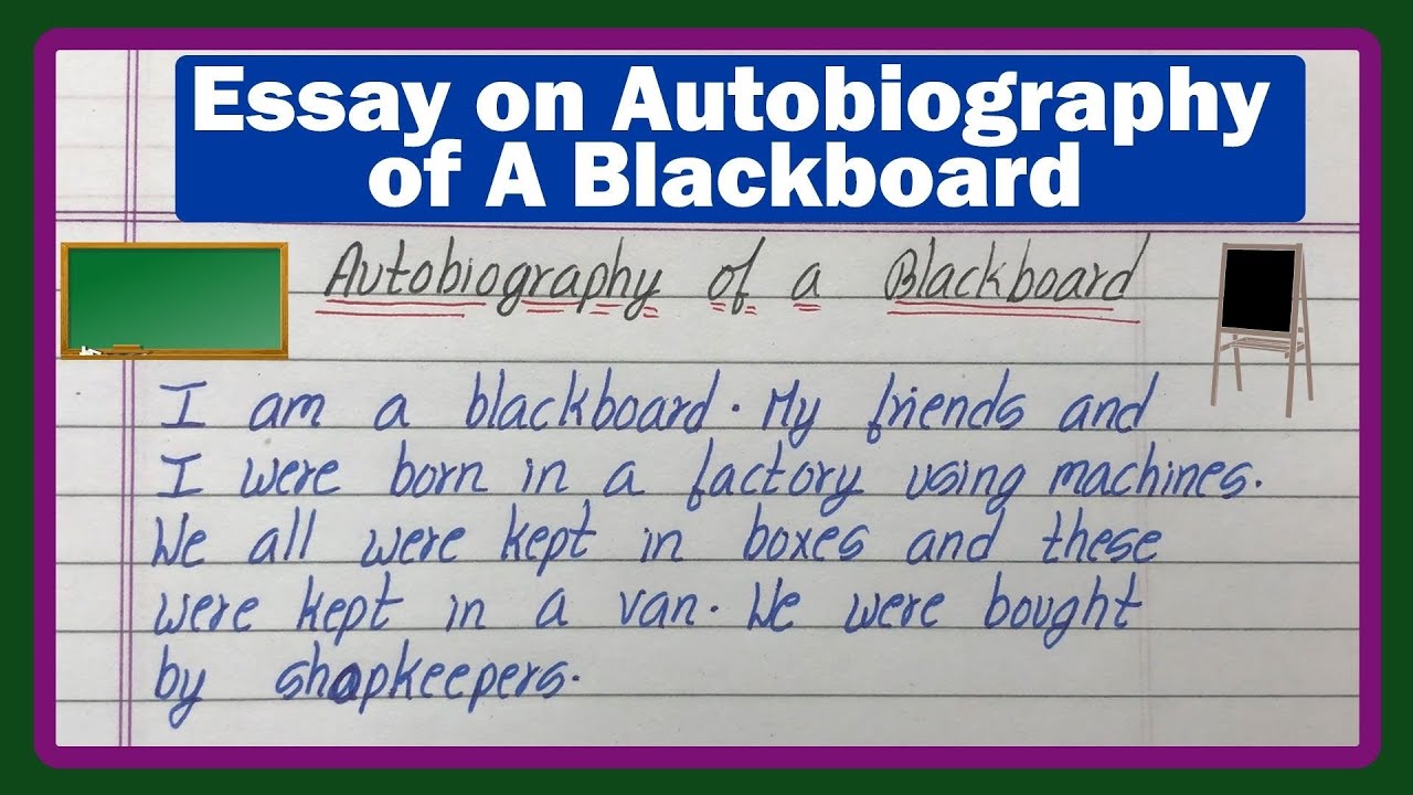 Autobiography Of A Blackboard | Autobiography Of A Blackboard In English | Essay On Blackboard