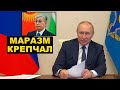 Путин забыл имя Токаева, майданные технологии и Шендерович покинул Россию