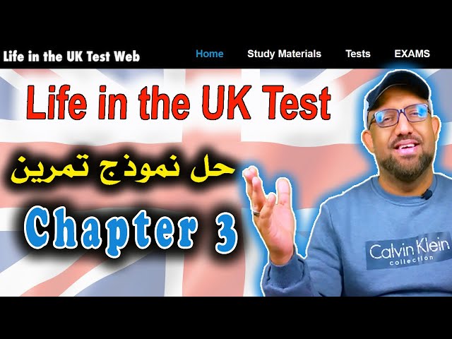 LIFE IN THE UK - Chapter3 Test حل تمرين اختبار الحياة في بريطانيا 2024 class=