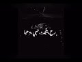 هيدا اليوم ما بينتسا تصميم الشاشة السوداء    