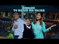 Yo najar ma najar remaketimro akhai ma gajal  nima raya ft benisha poudel official music