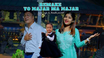 Yo Najar Ma Najar Remake ￼[Timro Akhai Ma Gajal]  Nima Raya Ft Benisha Poudel [Official Music Video]