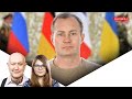 Німецькі вимоги. Чому згадали про "формулу Штайнмаєра"? + Сергій Гармаш