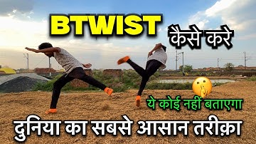 Btwist कैसे करे/ how to btwist I Hindi // hyper Aashish
