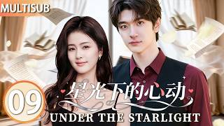 💫【MULTISUB】 تحت ضوء النجوم 09 | فتاة فقيرة تلتقي بنجم مشهور—حب مليء بالمفاجآت! 💕 screenshot 4