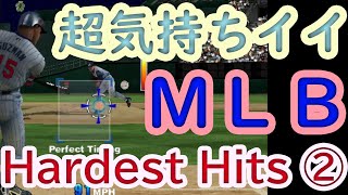 【MLB】20年前のゲーム　World Series Baseball 2K1 超気持ちイイ・クリーンヒット集②【DC / SEGA Dreamcast】