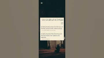 سورة الإنسان-آيات ١٠-١١-القارئ عبد الوهاب الطنطاوى-Surah Al-Insan-verses-10-11-Qari AbdulWahab Tanty