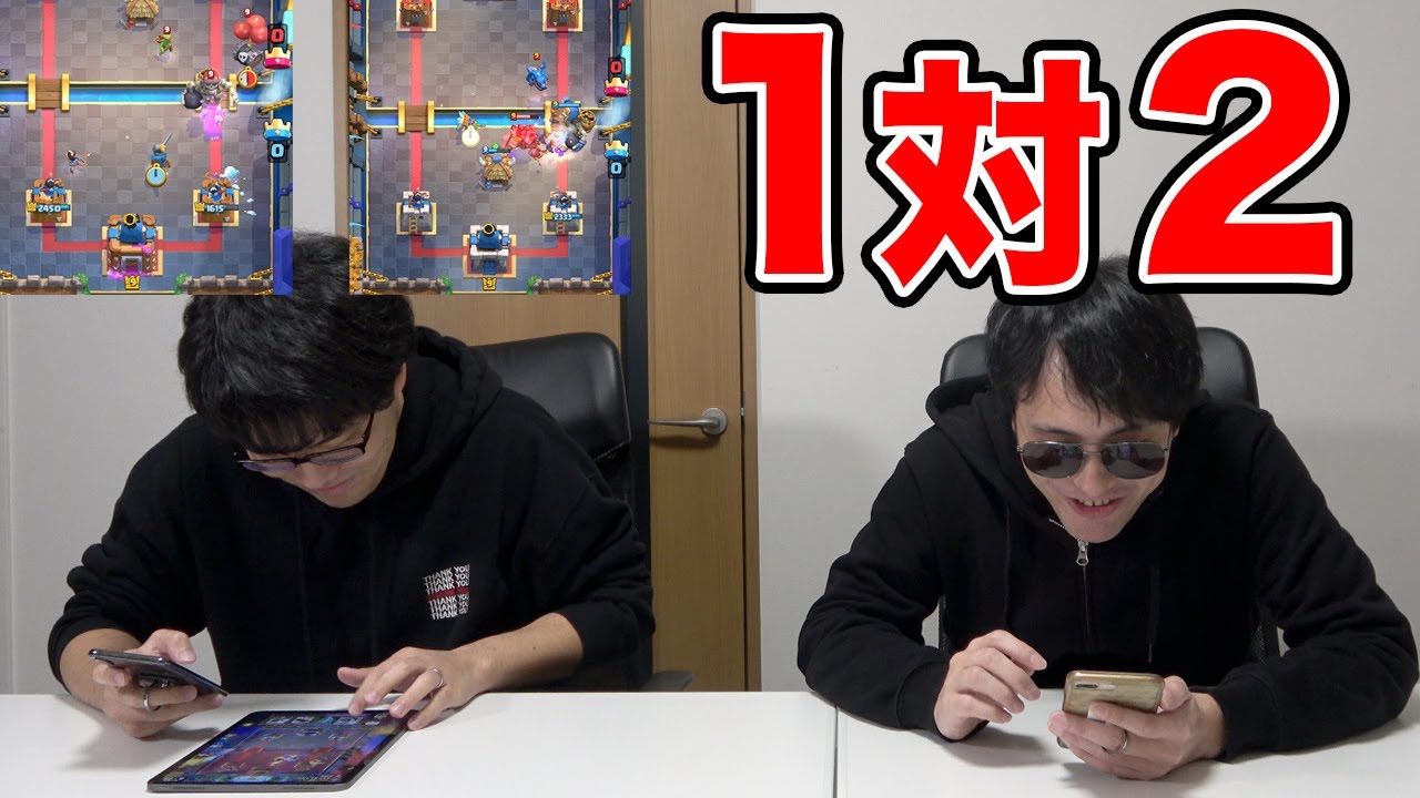 【クラロワ】卑怯してでも勝つ！ドズルに2試合同時にプレイさせれば俺でも勝てる説【卑怯道】【ドズぼん】