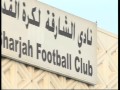 الحكم باعدام لاعب نادي الشارقة فايز جمعه الحكم باعدام لاعب نادي الشارقة فايز جمعه