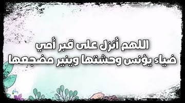 سورة الشعراء من الآية ١٠١ إلى الآية ١١٠