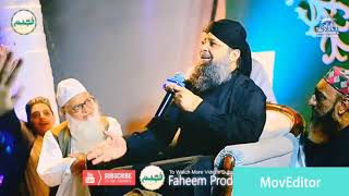 Arahe Hain Wo Dekho Muhmmad By Owais Raza Qadri