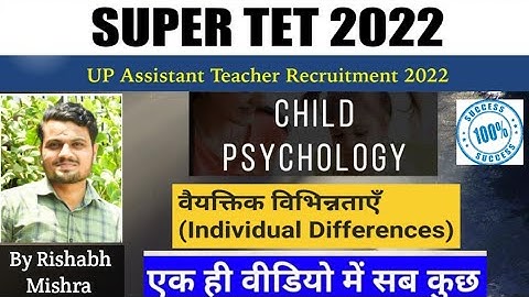 ||SUPERTET 2022 Child psychology||SUPERTET CDP|वैयक्तिक विभिन्नता|Supertet Psychology By Rishabh sir