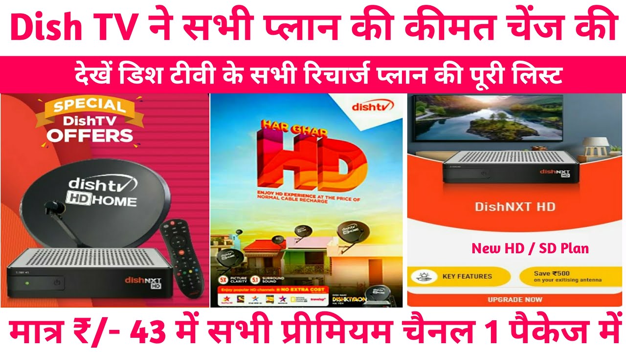 Best Dish TV Recharge Plan 2024 Dish TV Packages Dish Dish NXT
