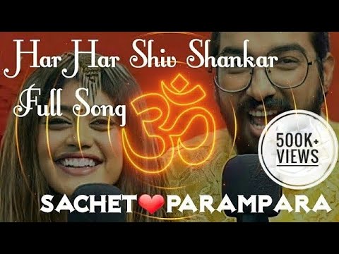Har Har Shiv Shankar Neelkanth Gangadhar Full Song  Ravan Shiv Tandav Stotram  Sachet Parampara