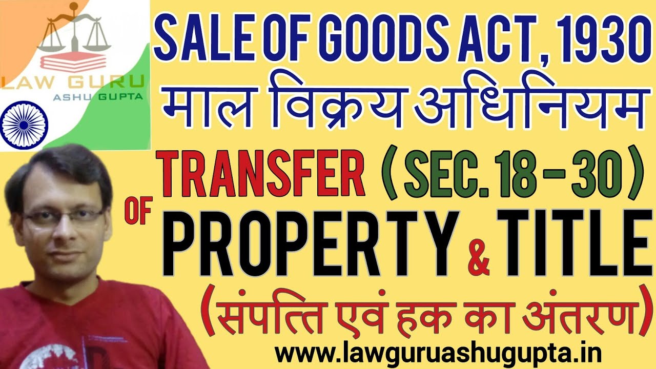 Section 9ab sale of land act