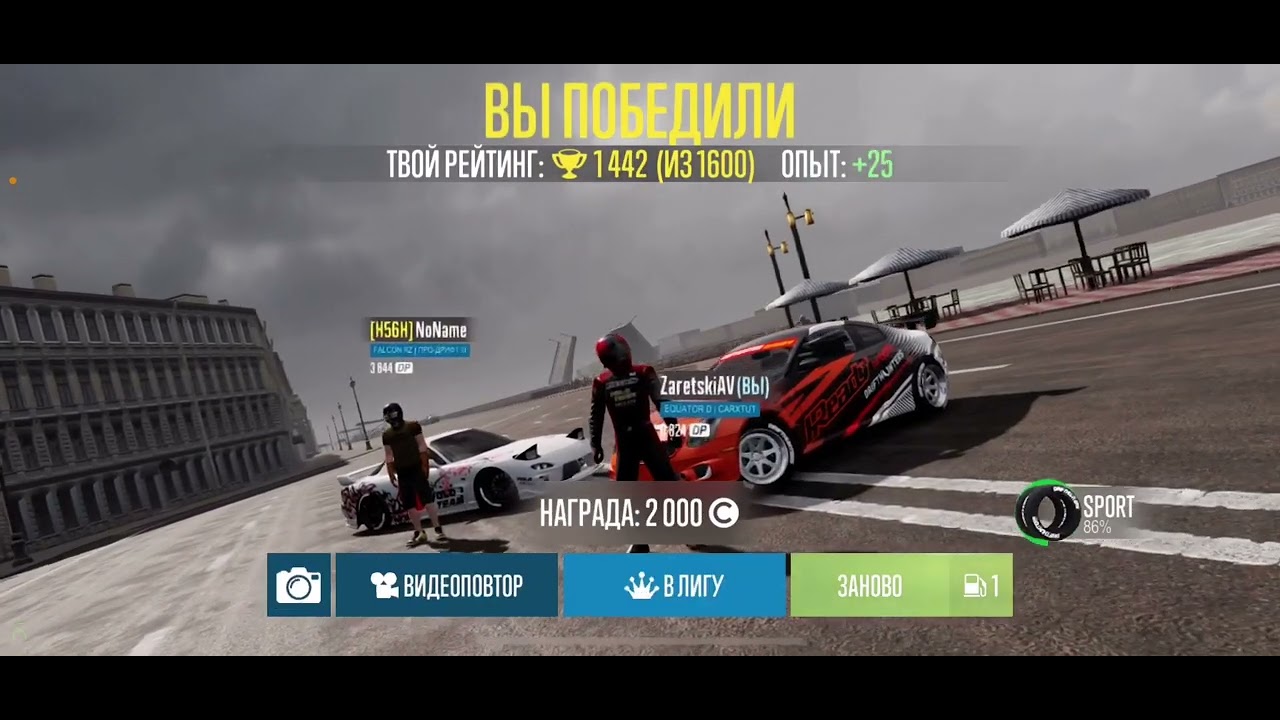 CarX drift racing 2 тест EQUATOR D