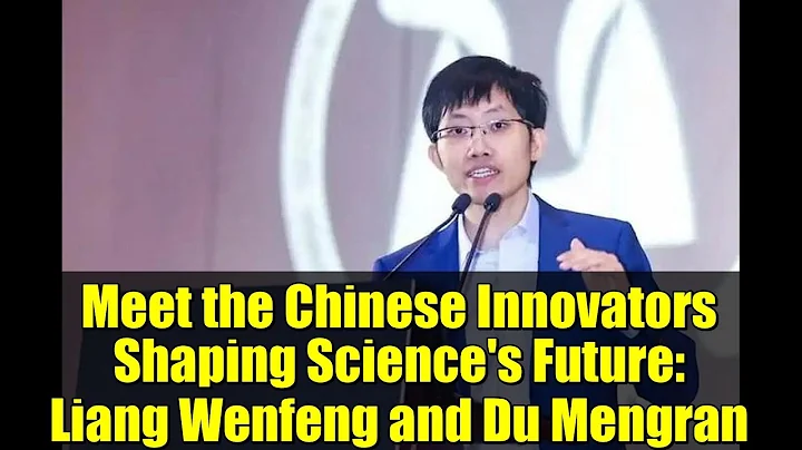 Meet the Chinese Innovators Shaping Science's Future: Liang Wenfeng and Du Mengran