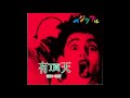 Uchoten (有頂天) - More Satisfied (もっとサティスファイド) (Vegetable Version)