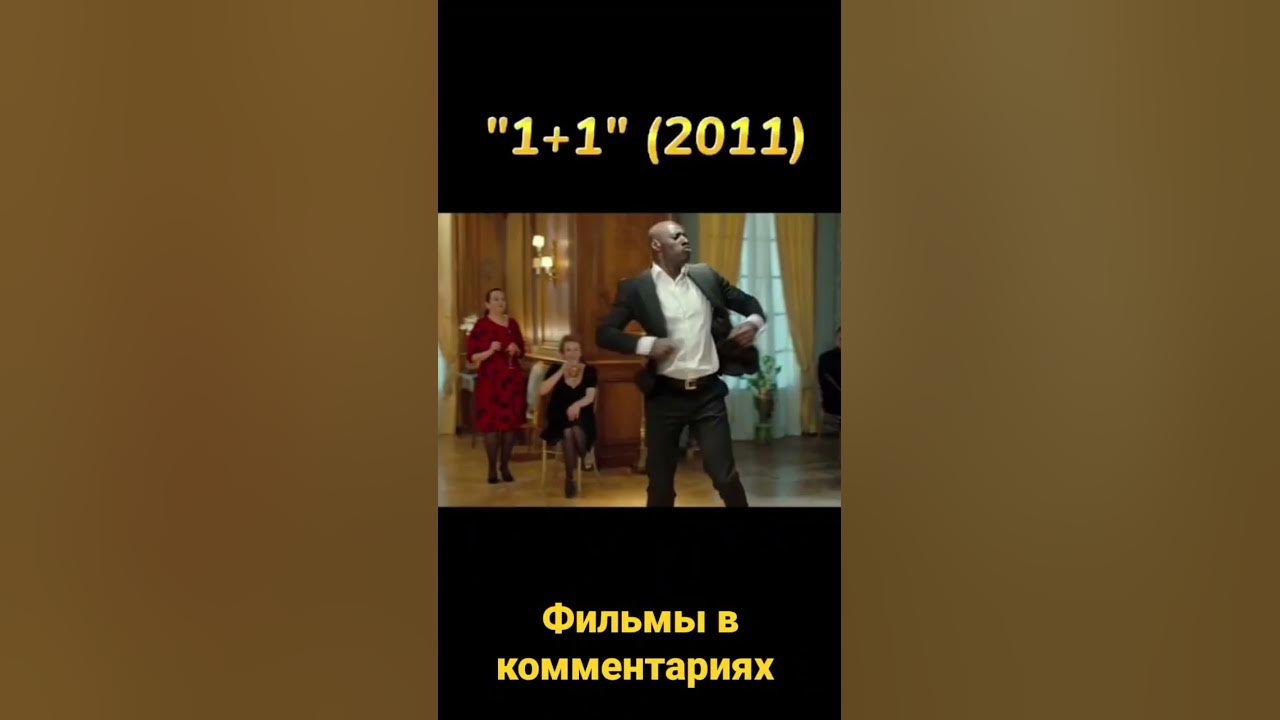 крутые фильмы на вечер - YouTube