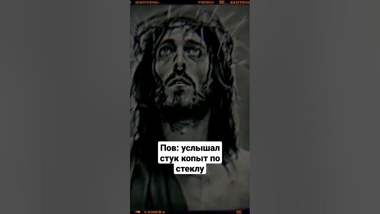 мем - YouTube