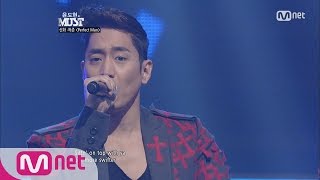 [STAR ZOOM IN] [First Release] Shinhwa 'Perfect Man' arranged for Latin Style 160603 EP.95