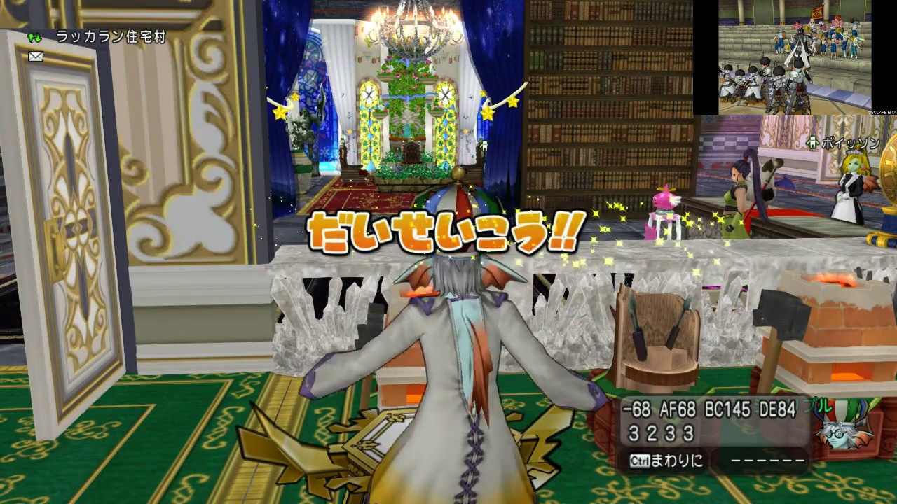 ドラクエ１０ 防具鍛冶 機工博士のコート上 Youtube