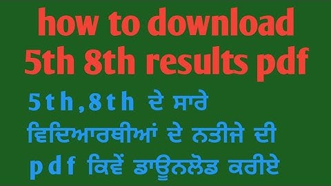 download 5th 8th result | pseb 8th class result 2020 kaise dekhe | 5th class result 2020 punjab