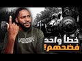 سرقة قطار غلينكو العملية اللي أسقطت أشهر عصابة سكك حديد بأمريكا قصص سول 
