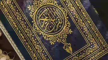 الشيخ شعبان الصياد و ما تيسر من القران الكريم و سورة العلق قران كريم مجود