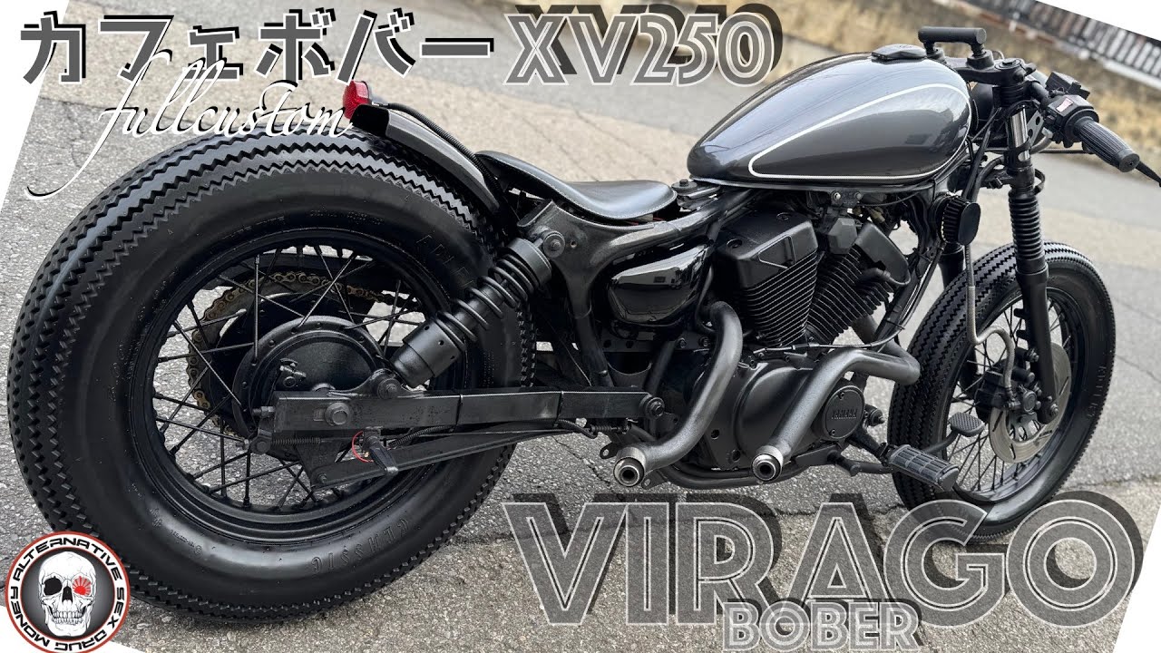 XV250(3DM)ビラーゴ令和式ストリートボバー チョッパー フリスコ
