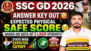 SSC GD 2026 Expected Cut Off 🔥 Based On 3 Lakh Students Data | Answer Key Analysis| Umesh Yadav Sir