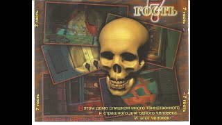 The 7th Guest 25th Anniversary Edition (1993) - полное прохождение на русском
