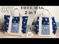 How to make 2 in 1 tote bag | วิธีทำกระเป๋าหิ้วแบบ 2 สไตล์ในใบเดียว