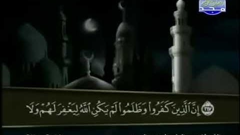 القرآن الكريم / الجزء السادس (06) كامل / ترتيل _ عبدالباسط عبدالصمد 2022