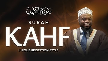 Surah Al-Kahf | Okasha Kameny | سورة الكهف | الشيخ عكاشة كميني