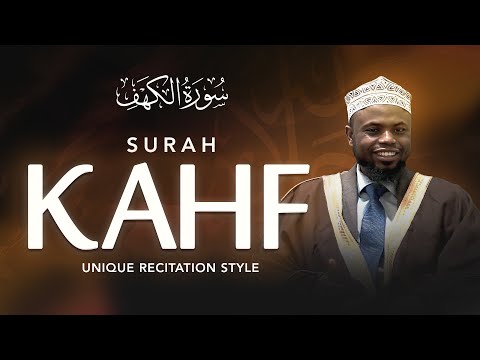 Surah Al Kahf Okasha Kameny سورة الكهف الشيخ عكاشة كميني
