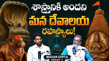 👁️Mystery of Temples: Hidden Science and Spiritual Secrets of Indian Temples | Madan Gupta Explains