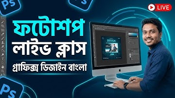 Photoshop Graphics Design Live Bangla | Real Design Practice Live