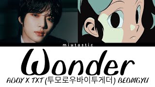 Wonder - ADOY x TXT (투모로우바이투게더) BEOMGYU | Mashup | Color Coded Lyrics