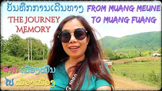 ບັນທຶກການເດີນທາງຈາກເມືອງໝື່ນໄປຫາເມືອງເຟືອງ The Journey Memory From Muang Meune to Muang Fuang.