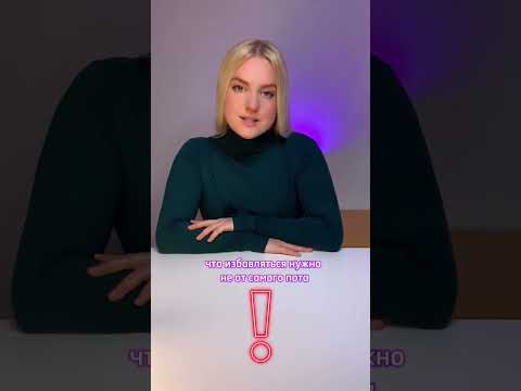 ПРИЧИНЫ НЕПРИЯТНОГО ЗАПАХА И ИХ ПРОФИЛАКТИКА💨