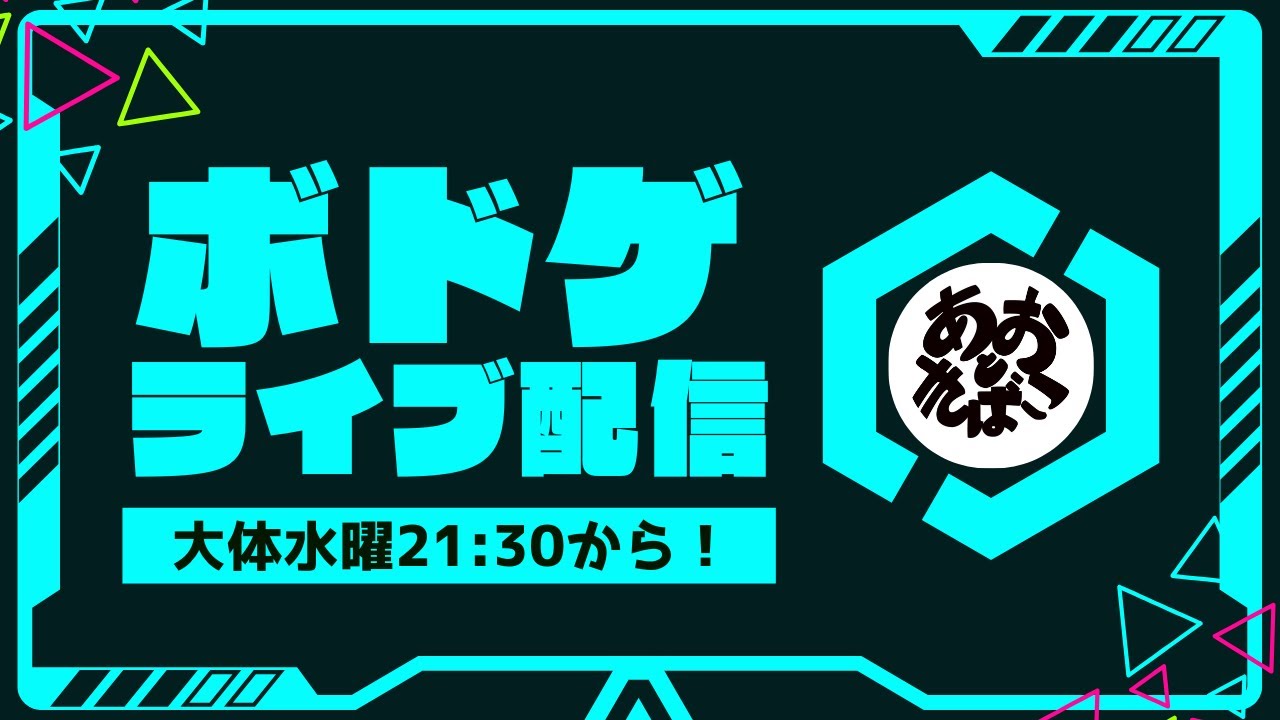 【ヴェイルオブエタニティ】ヴェイルは本当にエタニティなのか #1【BGA/The Vale of Eternity】