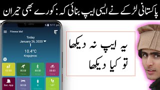Fitness Idol- Best Fitness App For Pakistani people - Sanwal Yar screenshot 1