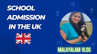 How to Apply for School Admission in The UK || Malayalam Vlog